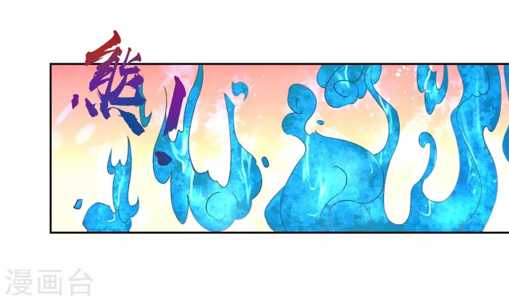 116 赵王狡辩-第189话