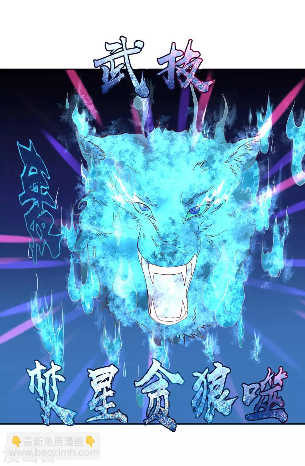 116 赵王狡辩-第189话