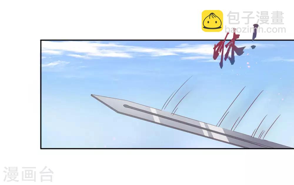 116 赵王狡辩-第189话