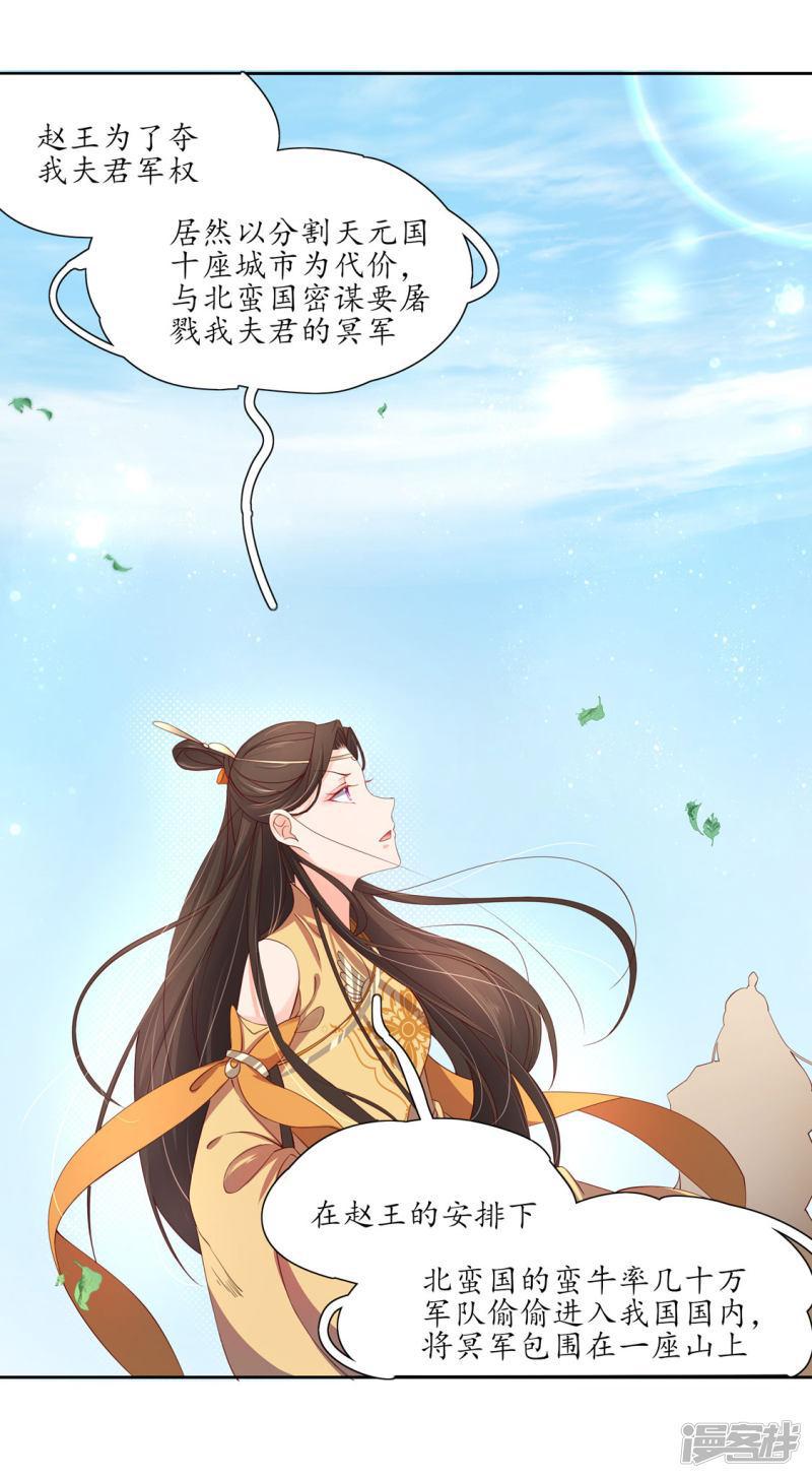 第194话 人定胜天-第191话
