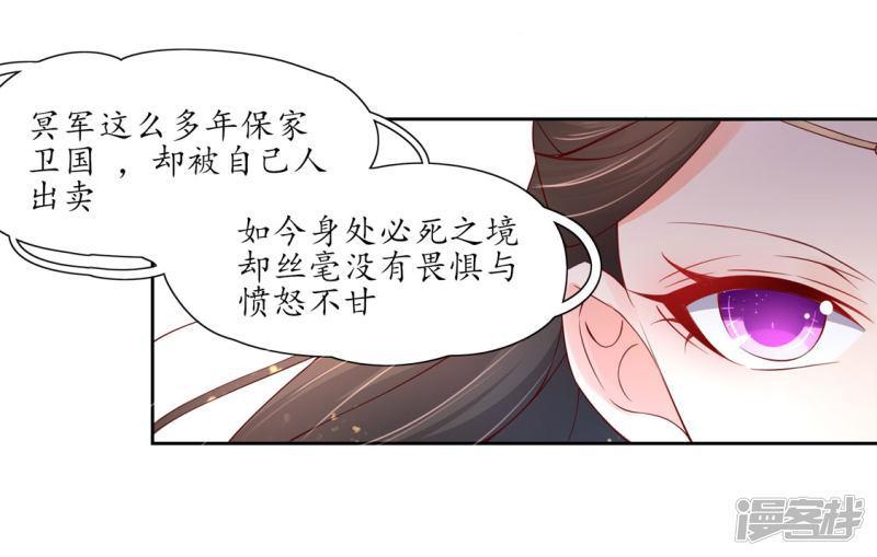 第194话 人定胜天-第191话