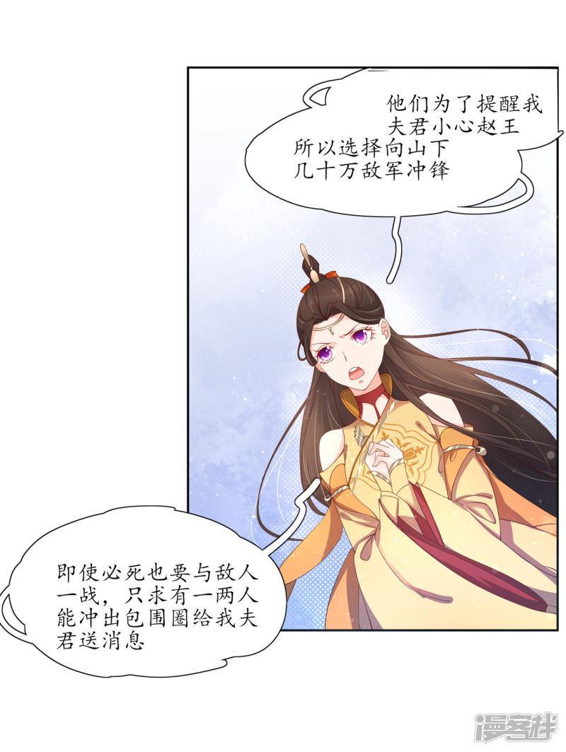 第194话 人定胜天-第191话