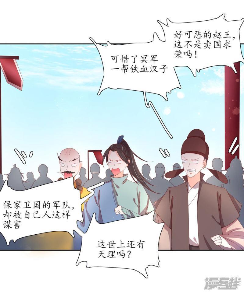 第194话 人定胜天-第191话