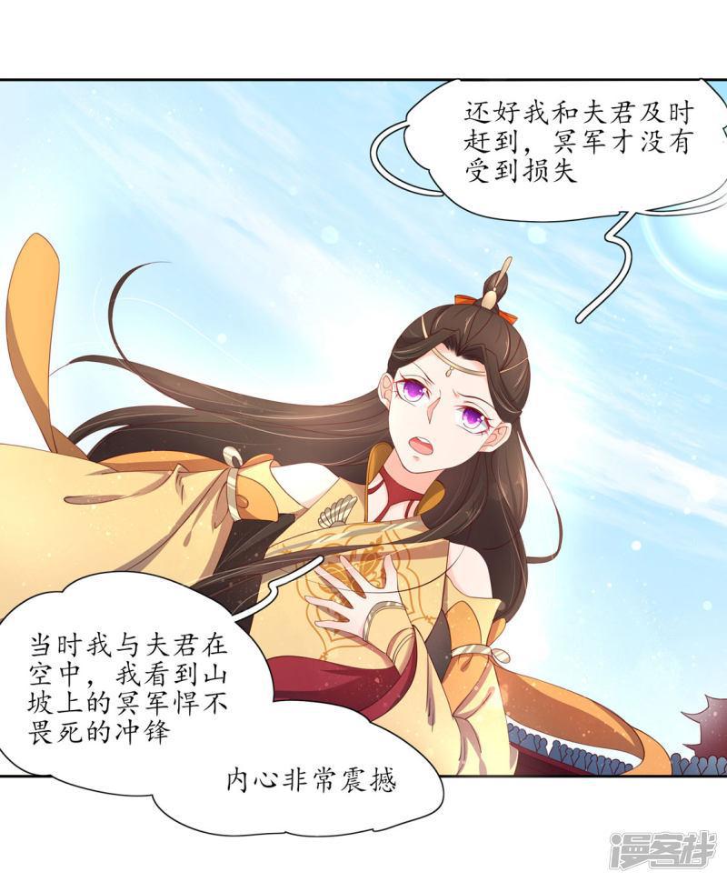 第194话 人定胜天-第191话