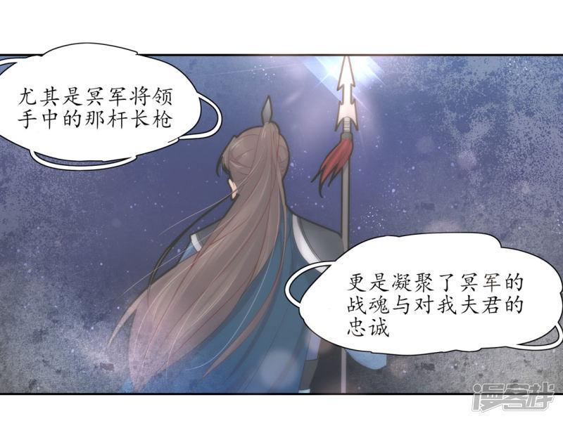 第194话 人定胜天-第191话