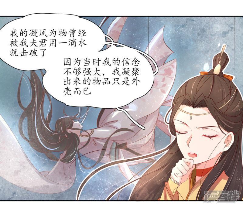 第194话 人定胜天-第191话