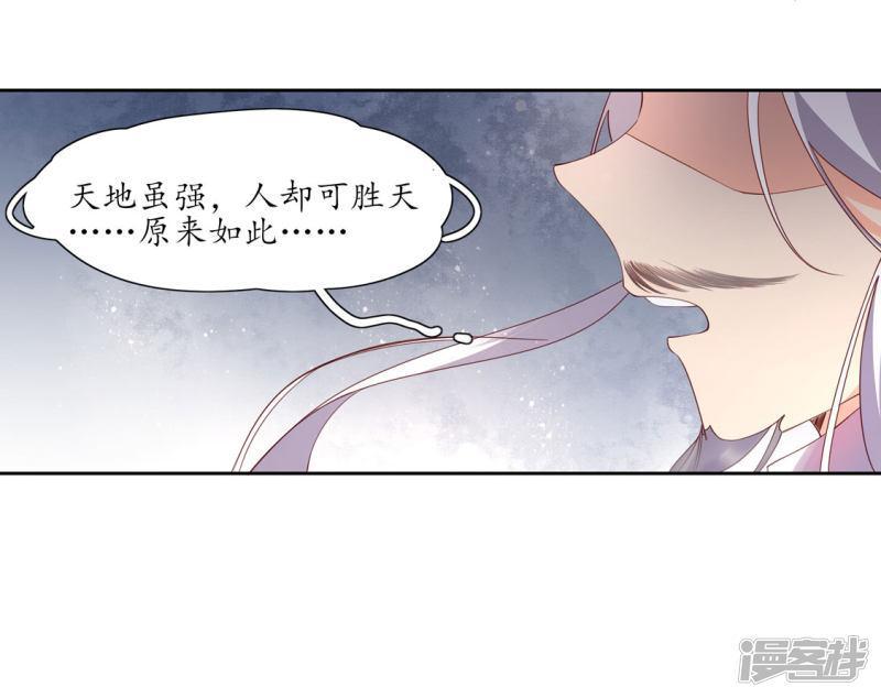 第194话 人定胜天-第191话