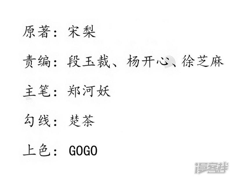 第194话 人定胜天-第191话
