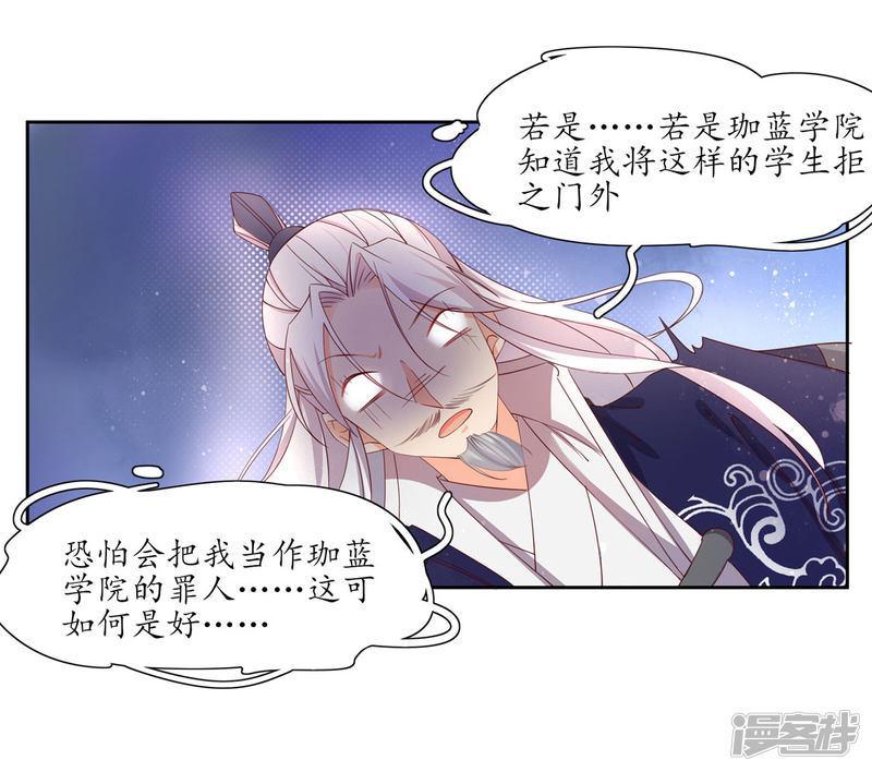 第194话 人定胜天-第191话