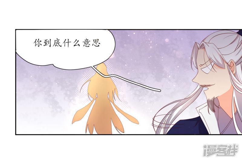 第194话 人定胜天-第191话