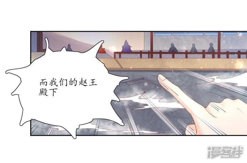 第194话 人定胜天-第191话