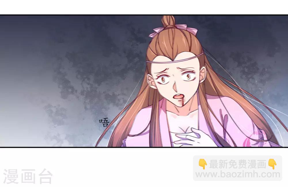 第196话 赵王狡辩-第193话