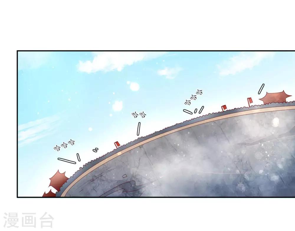 第196话 赵王狡辩-第193话