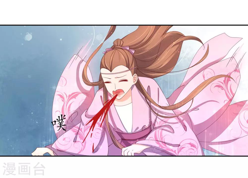第196话 赵王狡辩-第193话