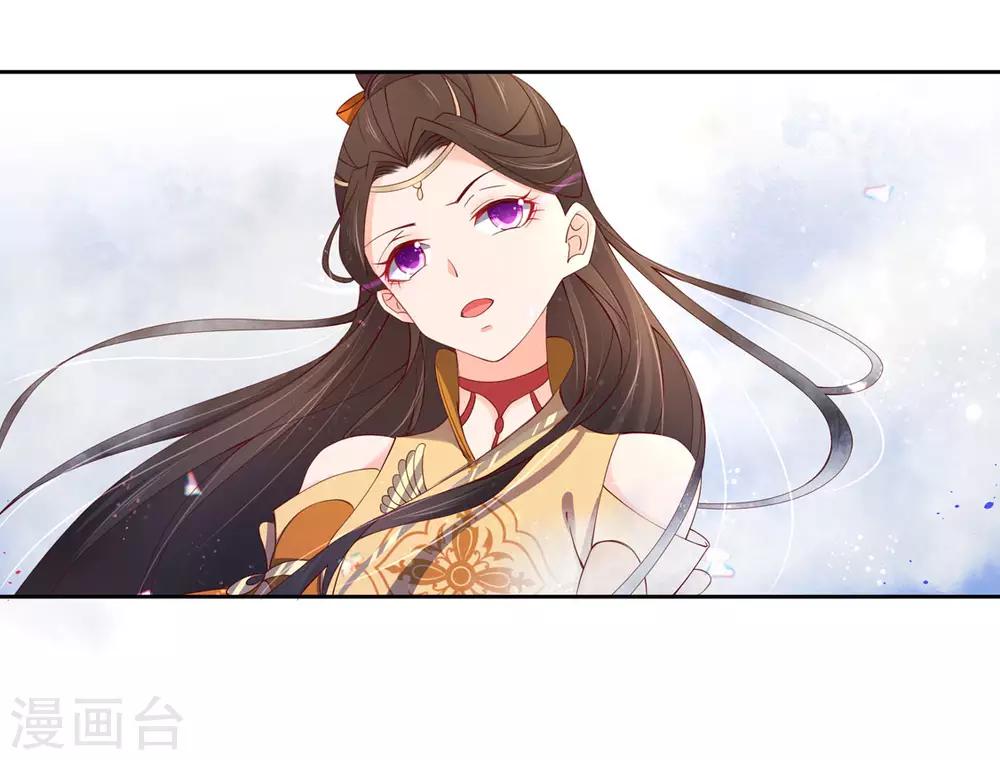 130 所谓真相-第195话