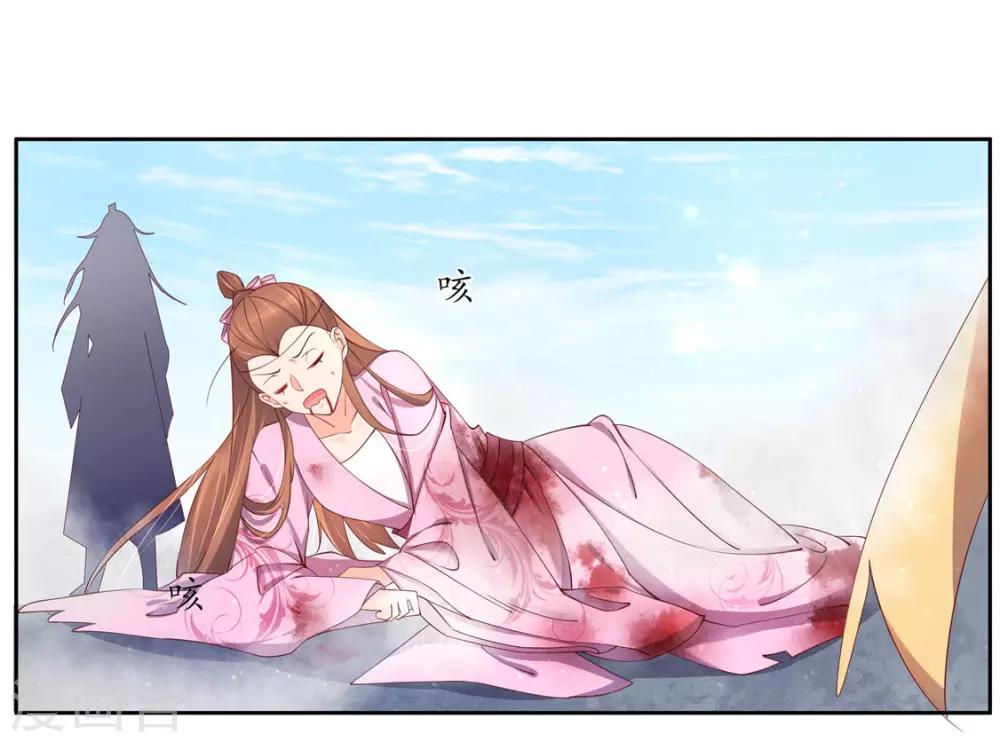 130 所谓真相-第195话