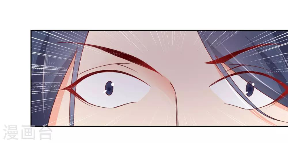 130 所谓真相-第195话