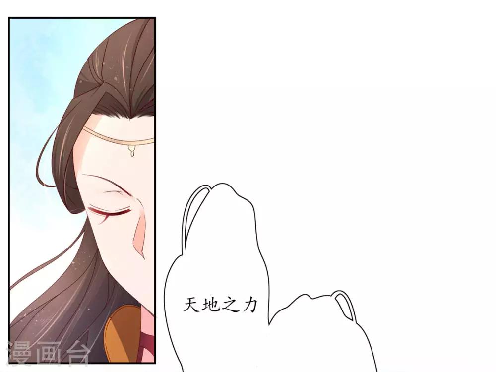 130 所谓真相-第195话