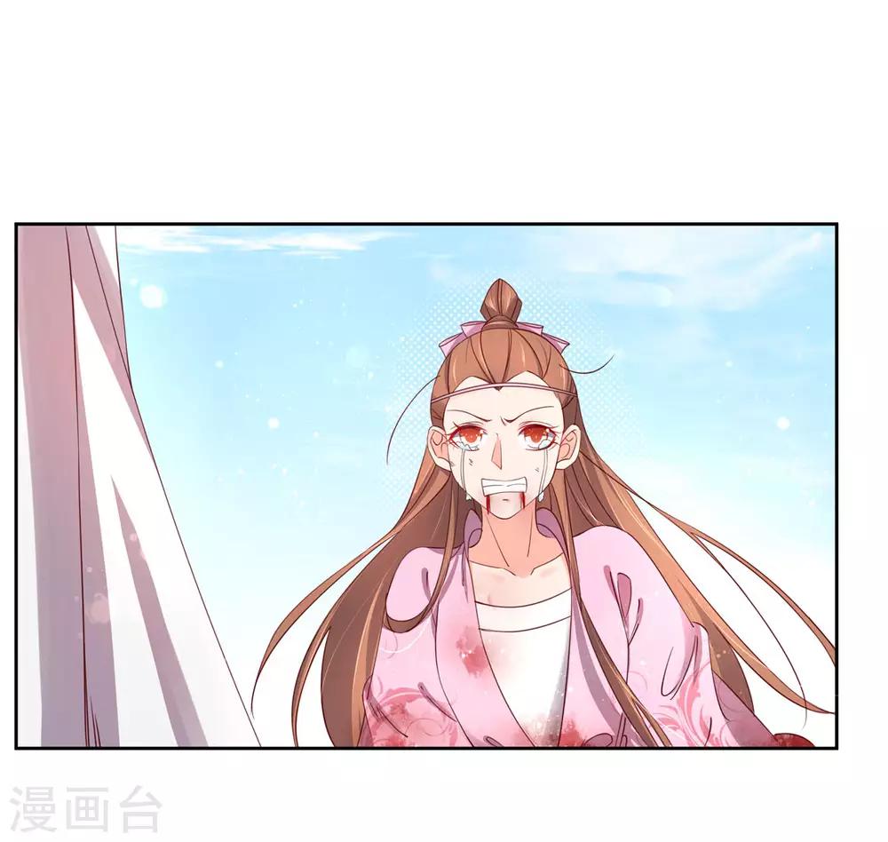 第117话 所谓真相-第197话