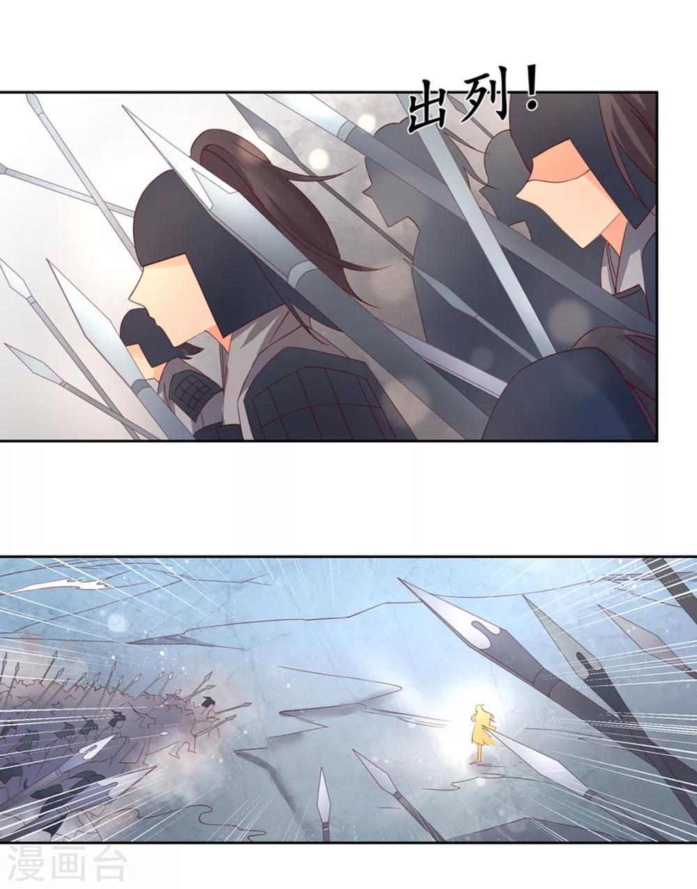 第117话 所谓真相-第197话