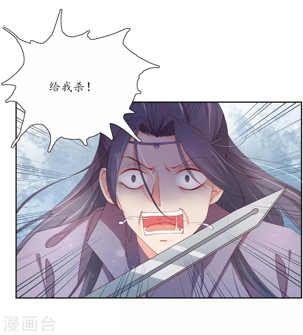 第117话 所谓真相-第197话