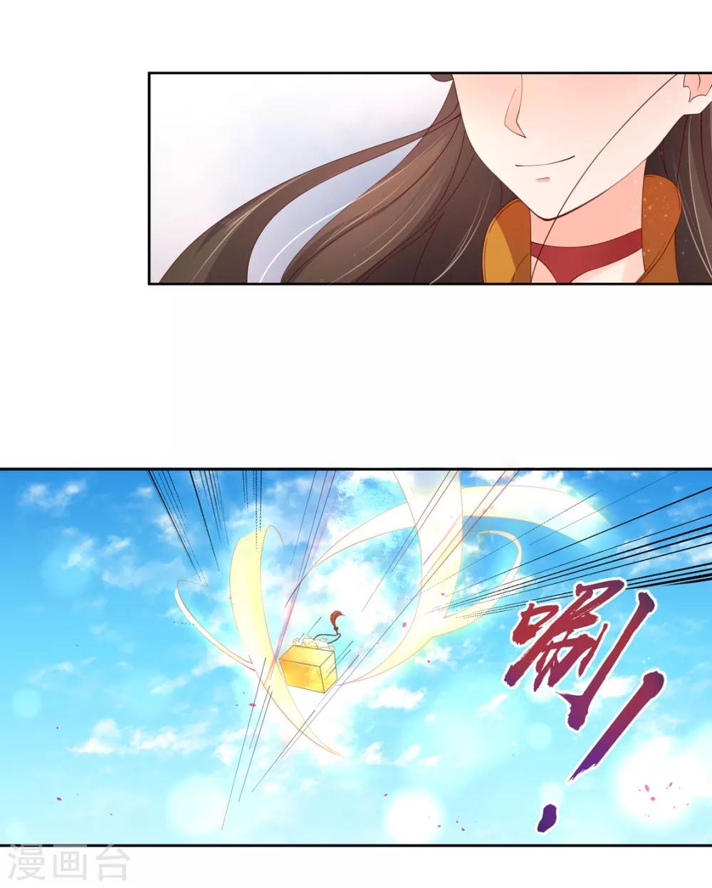 第117话 所谓真相-第197话