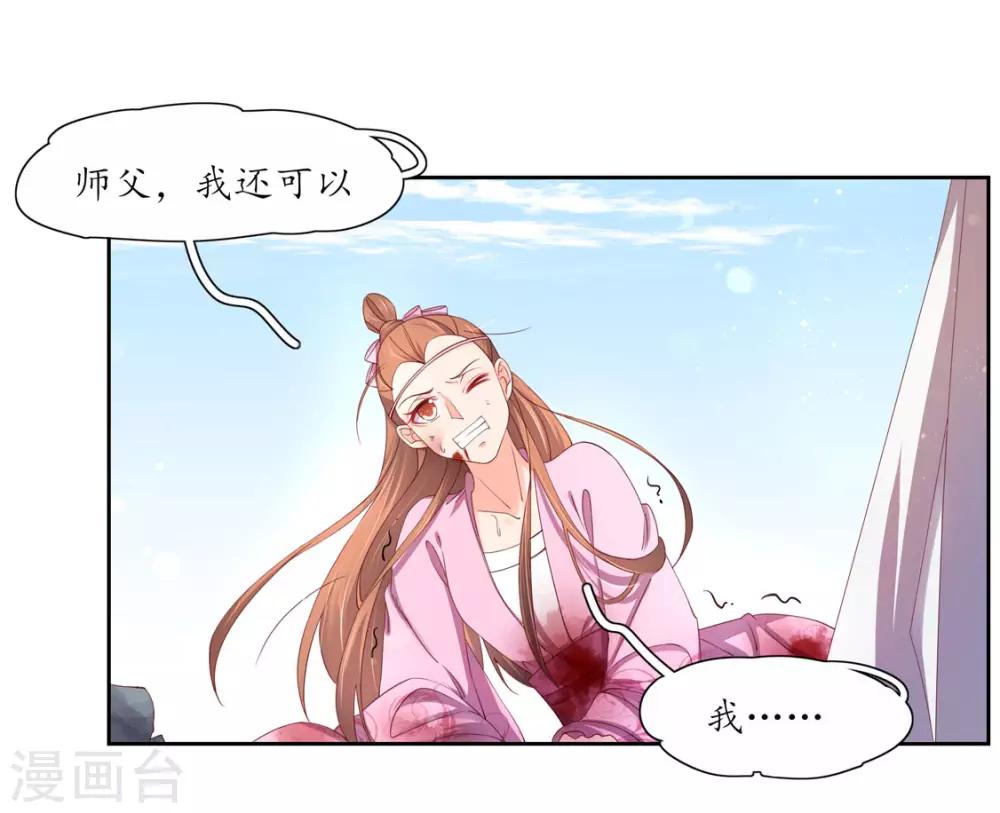 第117话 所谓真相-第197话