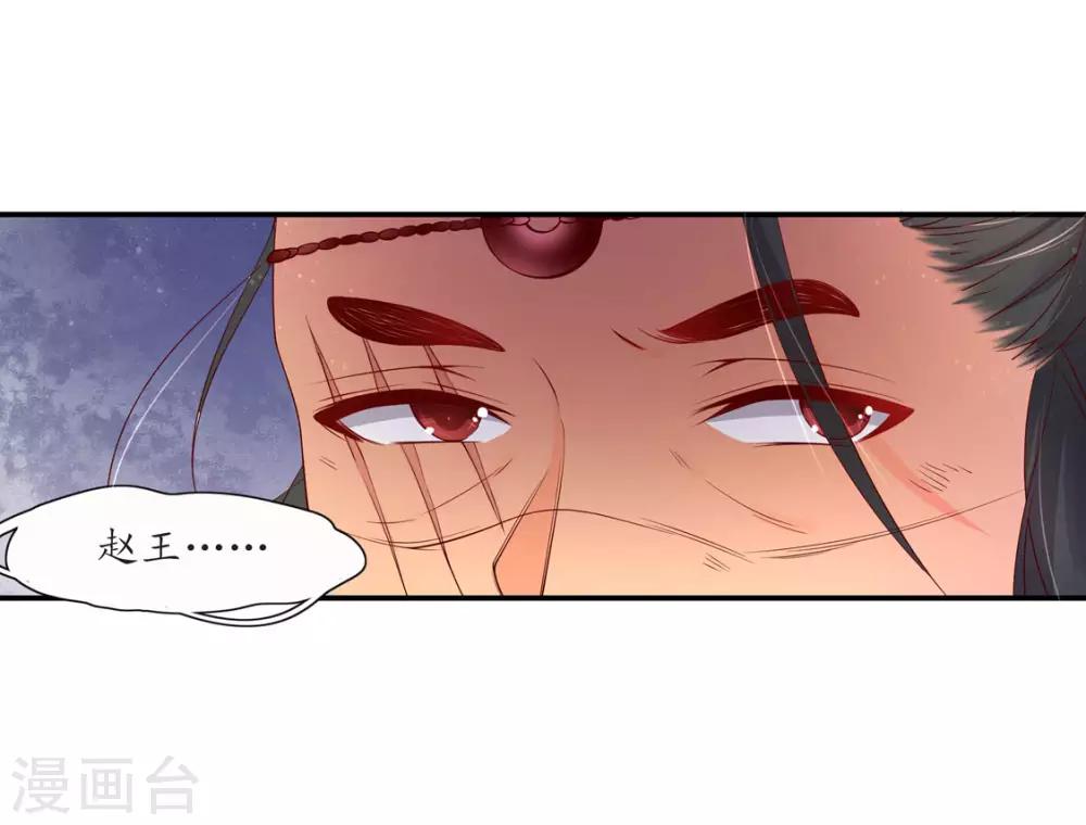 131 出手布阵-第199话