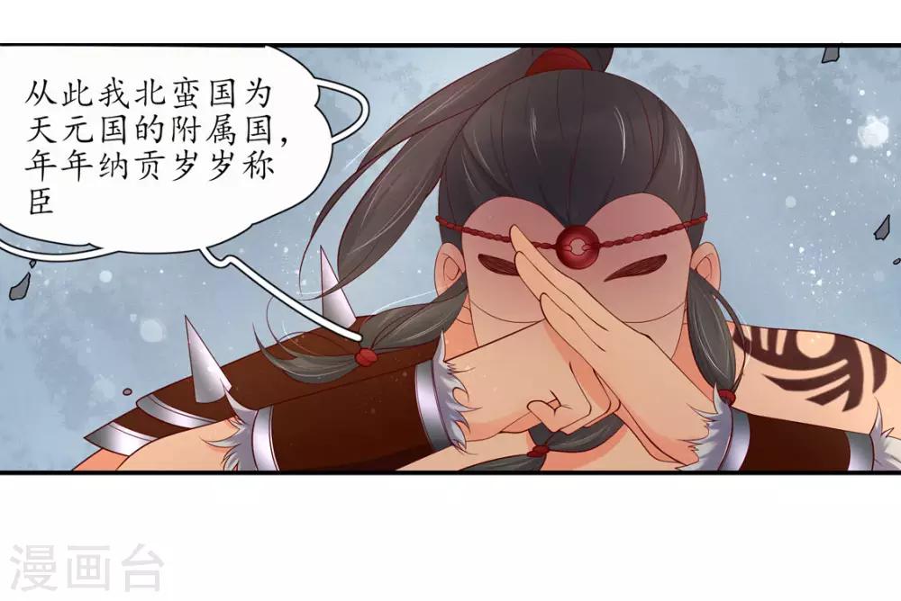131 出手布阵-第199话