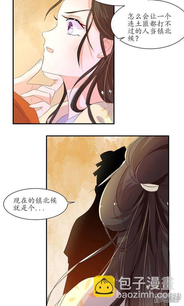 第2话-第3话
