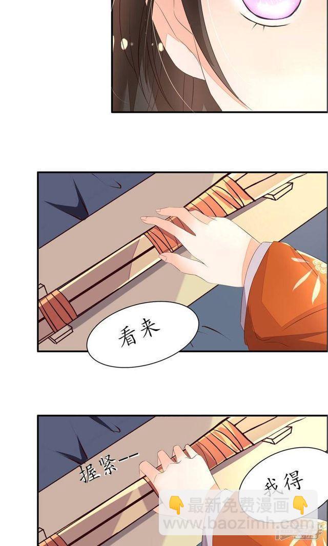 第2话-第3话