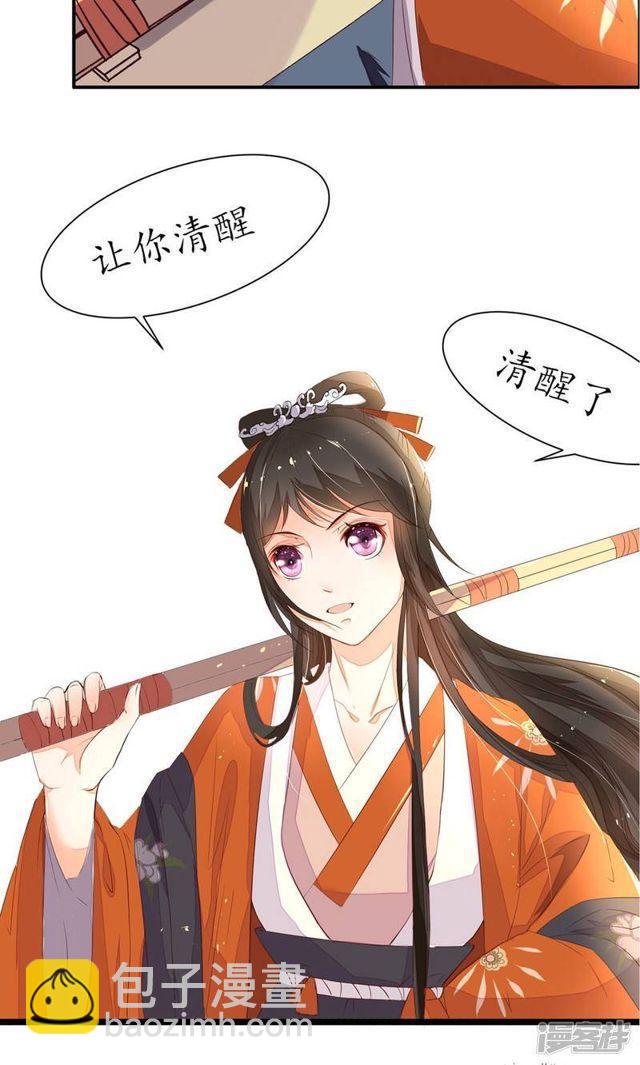 第2话-第3话