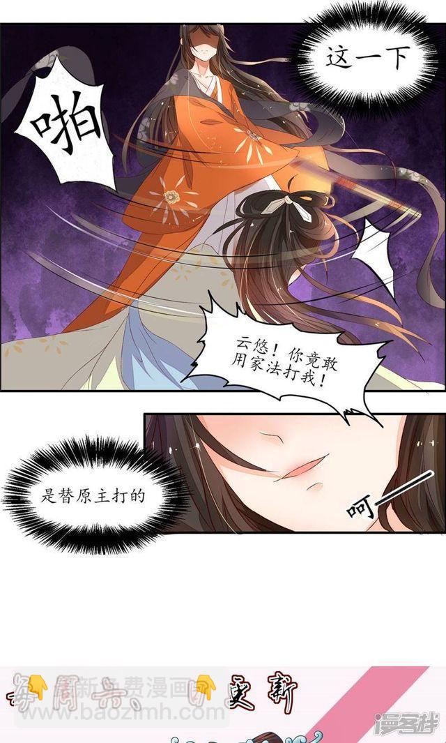 第2话-第3话