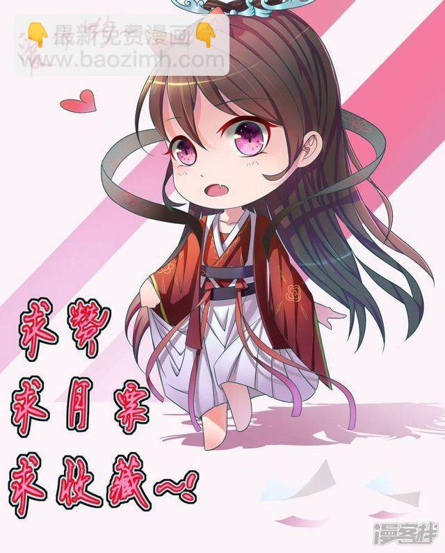 第2话-第3话