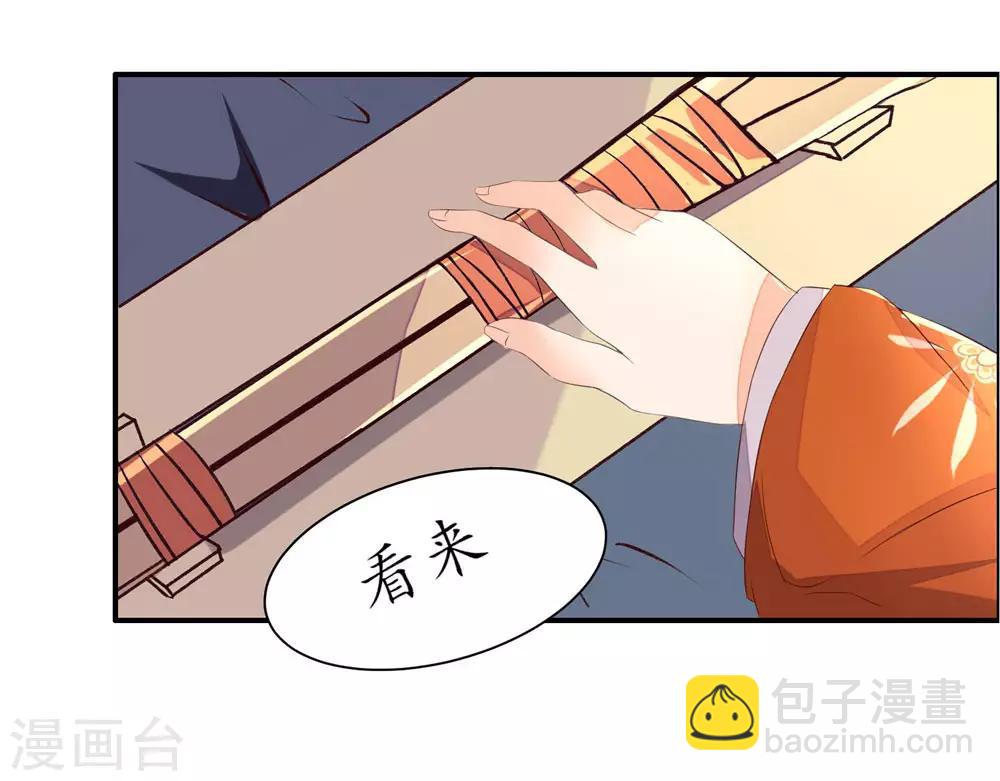 第2话-第3话