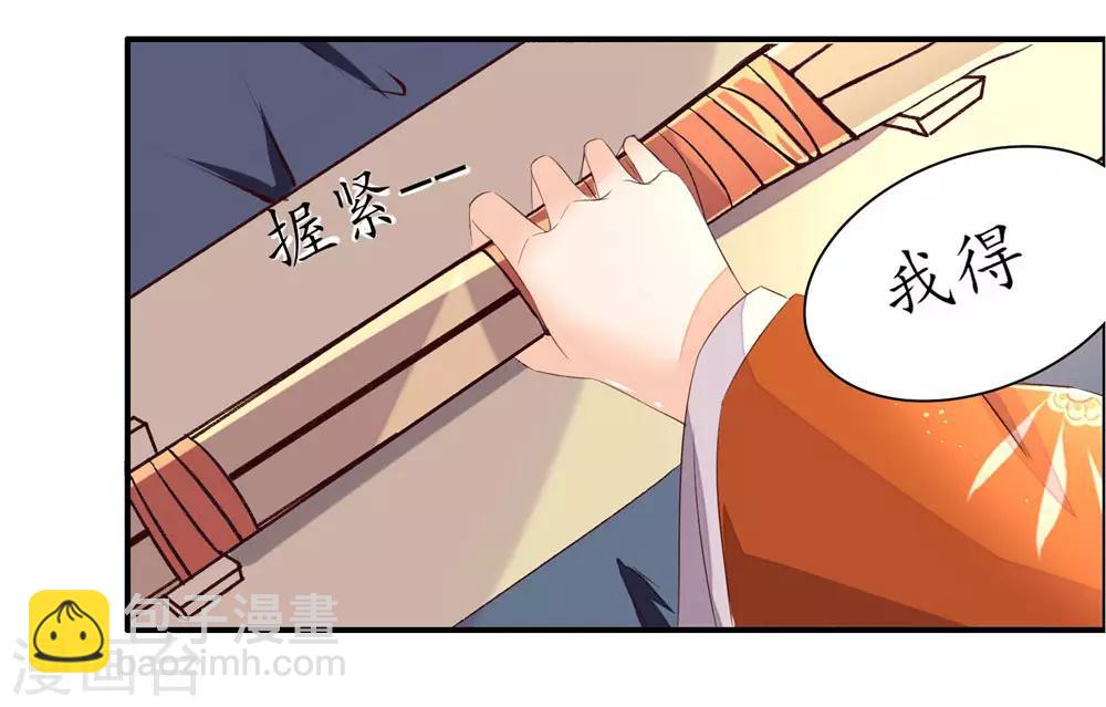 第2话-第3话