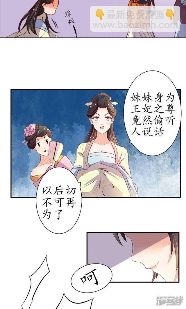 第2话-第3话
