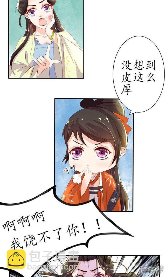 第2话-第3话