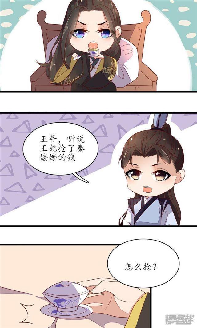 番外1-第21话