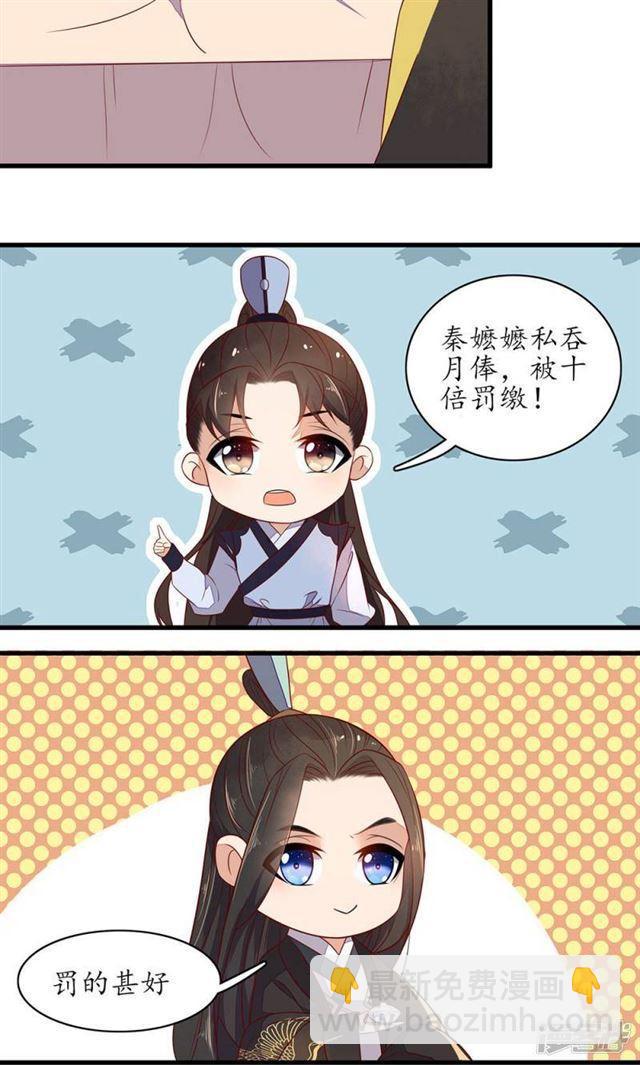 番外1-第21话