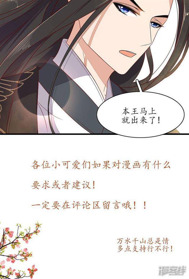 番外1-第21话