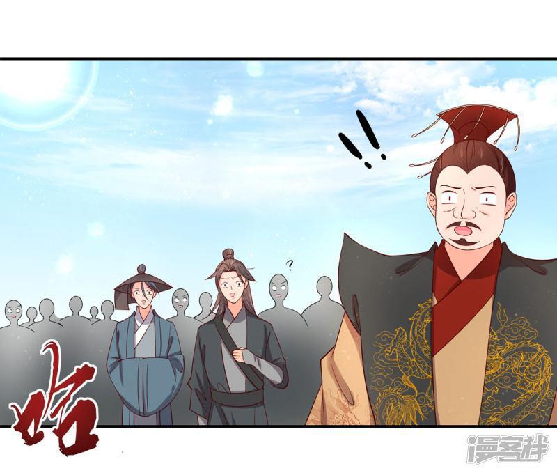 第198话 所谓真相-第201话