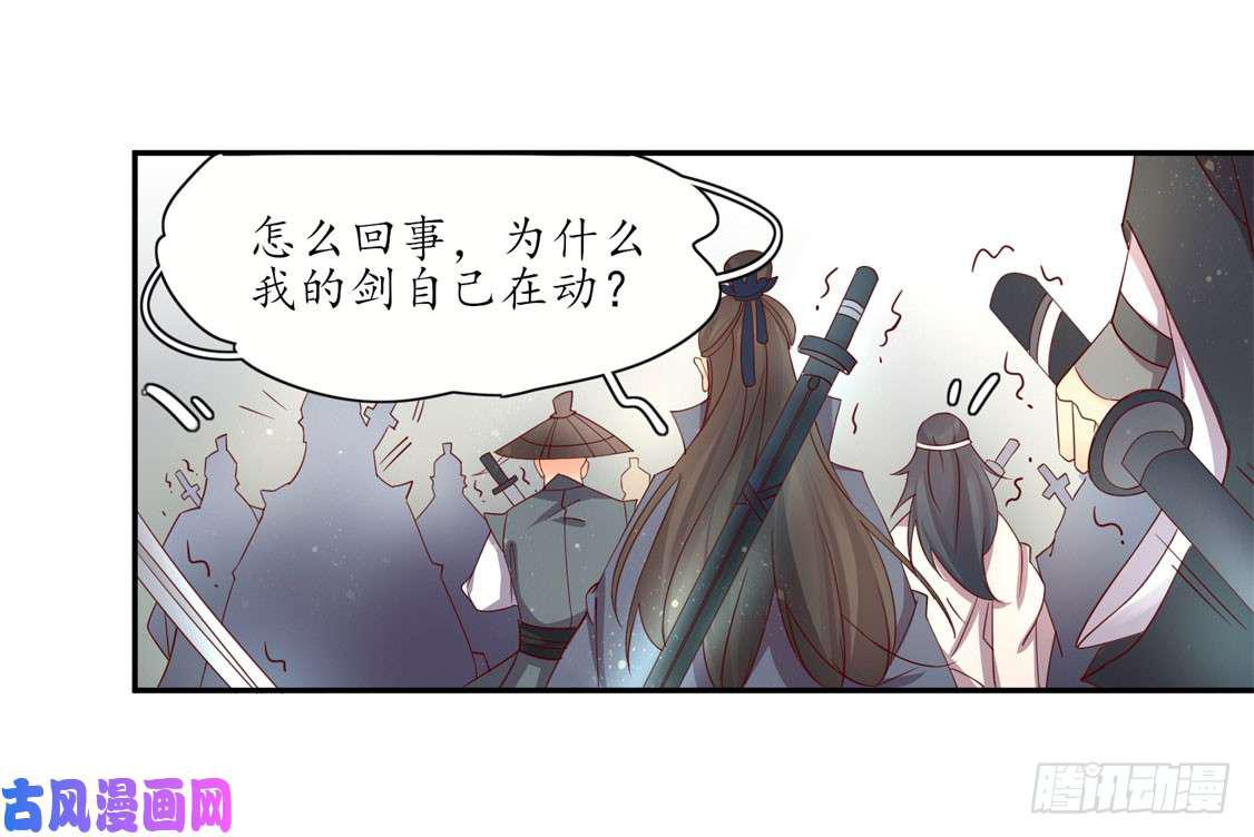 119 我会保护你的-第203话