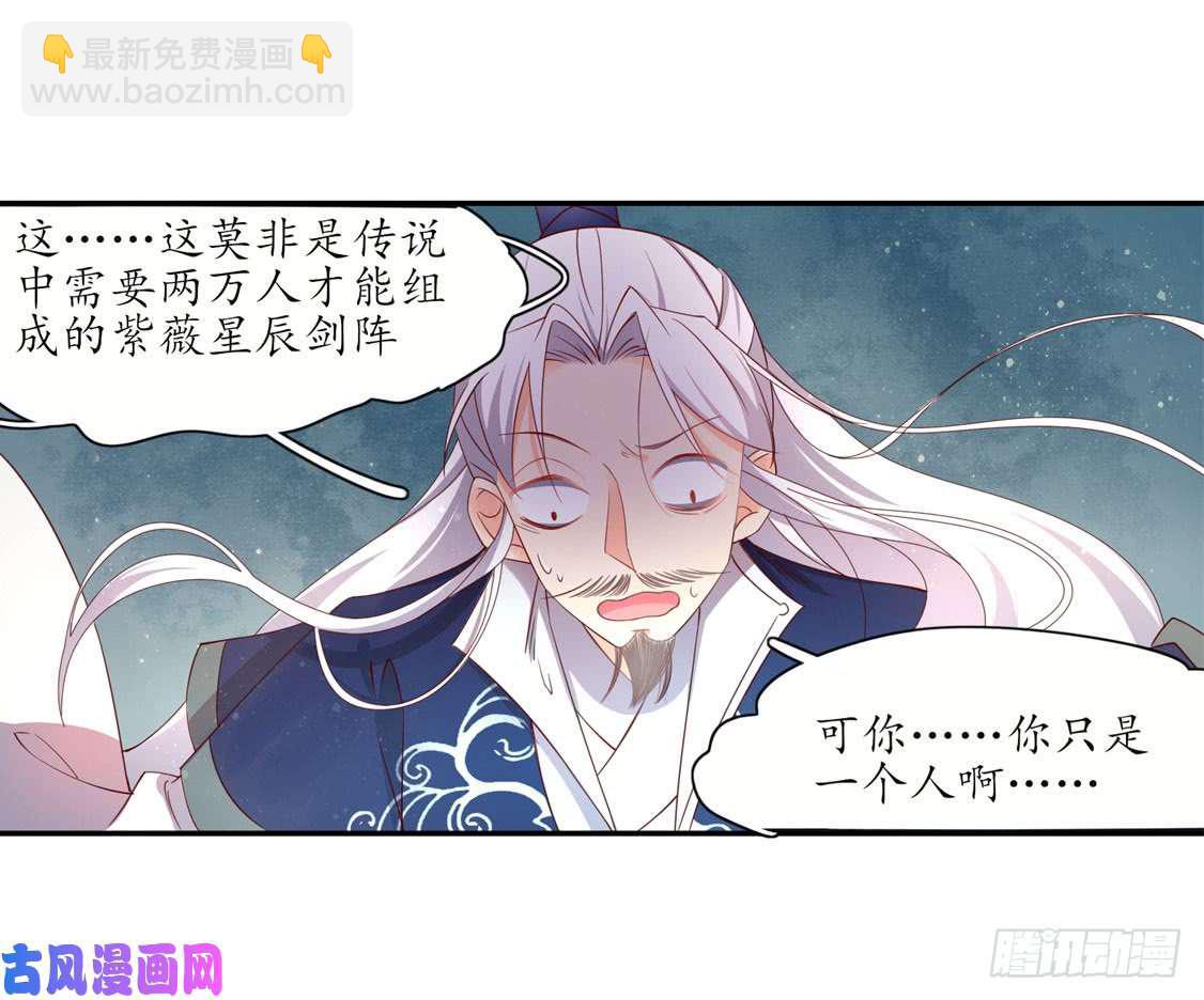 119 我会保护你的-第203话