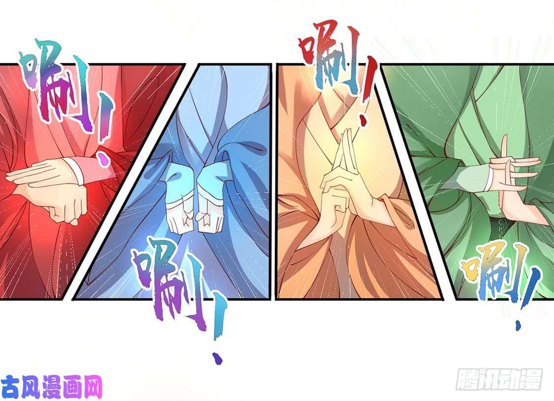 119 我会保护你的-第203话