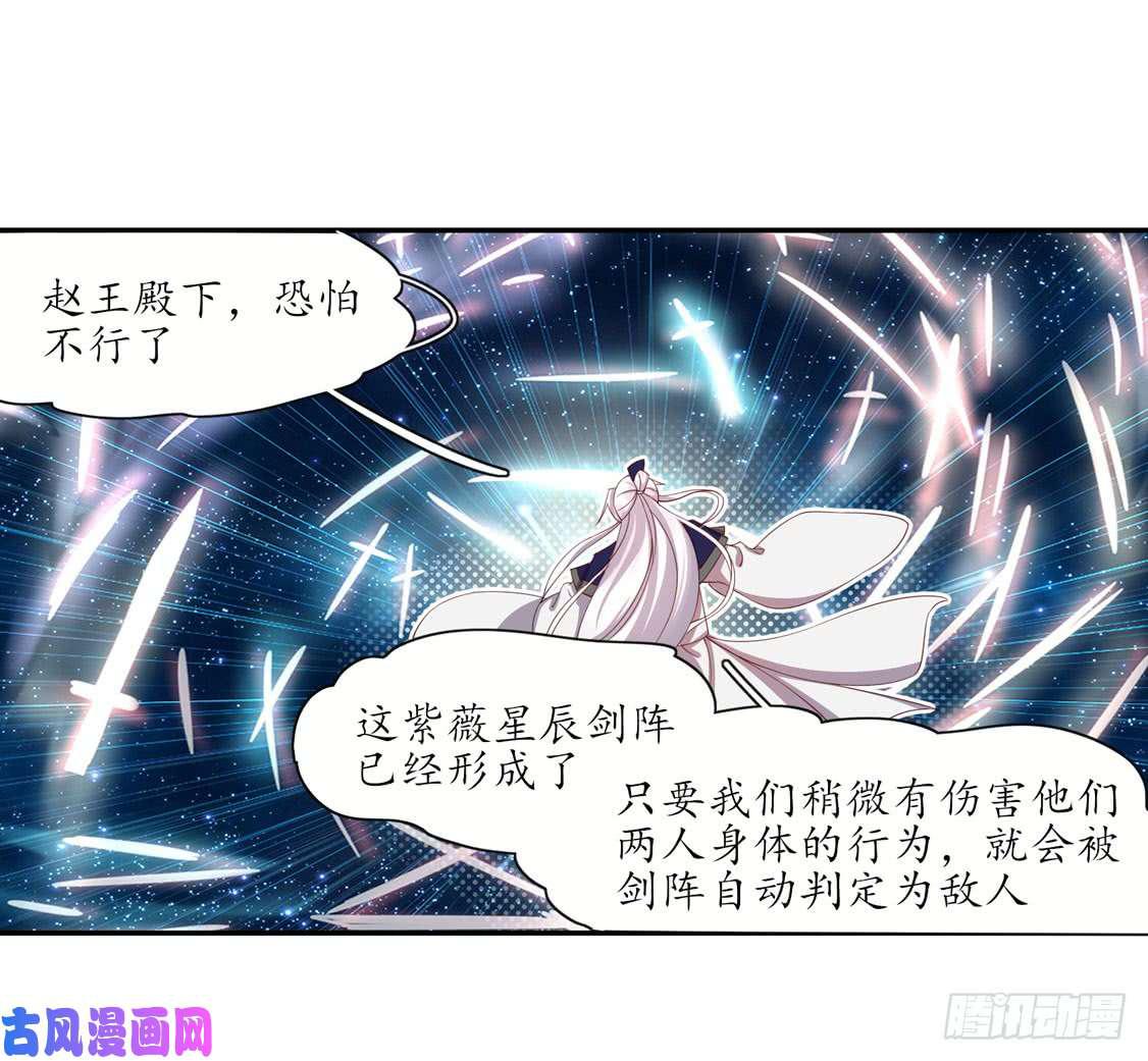 119 我会保护你的-第203话