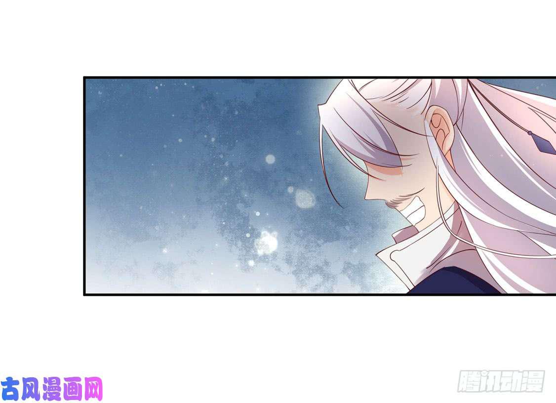 119 我会保护你的-第203话