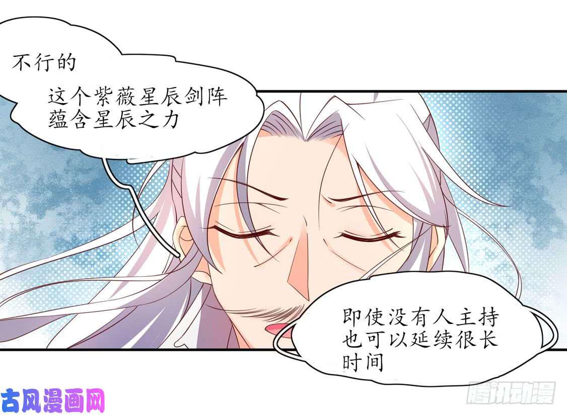 119 我会保护你的-第203话