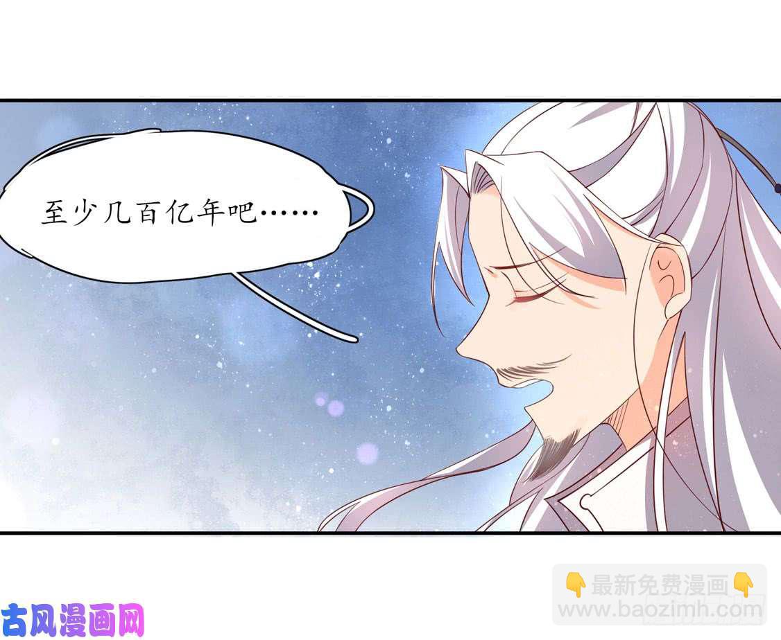 119 我会保护你的-第203话