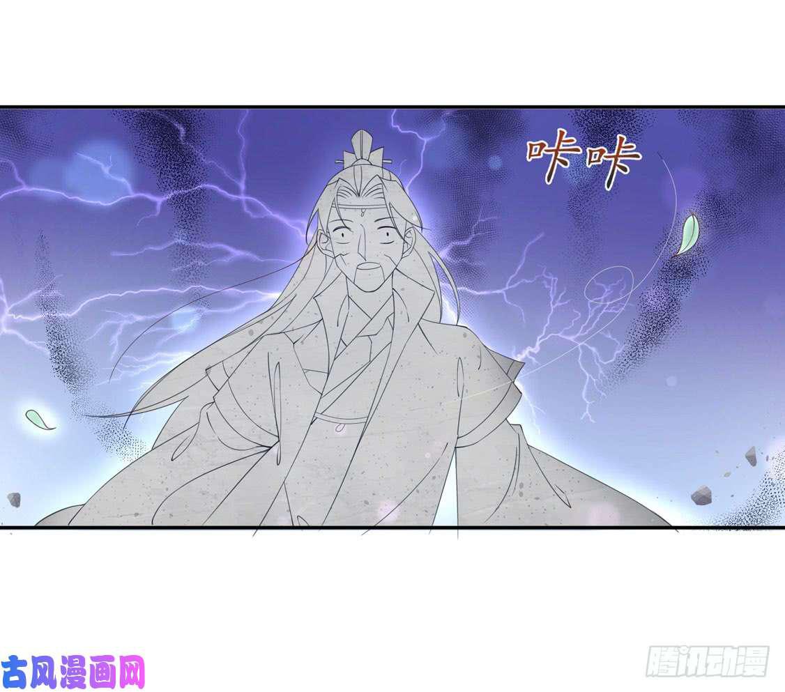 119 我会保护你的-第203话